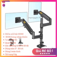 NB H180 22-30 Inch Dual Computer Monitor Mount - Dual Monitor Mount for Upper and Lower Curtains