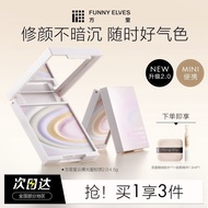Five-Color 2.0 Funnyelves Funnyelves Five-Color Pressed Powder 24h Holding Makeup Repairing Yellow B