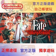 Fate/Samurai Remnant Nintendo Switch game 任天堂遊戲 eshop 數位版 Digital Edition