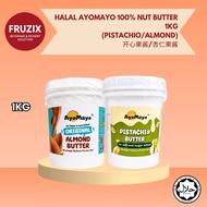 HALAL AYOMAYO 100% PURE NUT BUTTER 1KG ( ALMOND BUTTER / PISTACHIO BUTTER ) NO SUGAR & SALT ADDED 杏仁