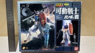 全新罕有 懷舊絕版 Bandai 可動戰士 超合金魂 GD-16 高達 Gundam 機動戰士 超合金 全新齊件說明書 實物如圖