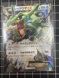 PTCG 烈空坐，烈空座 EX promo XY 中古