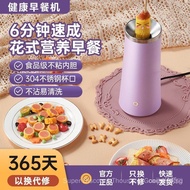 Ailichuang Multifunctional Breakfast Machine Egg Roll Machine Egg Cup Egg Sausage Machine Egg Sausag