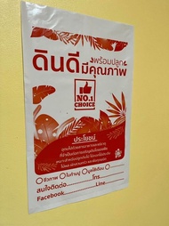 ถุงใส่ดินสำเร็จรูป ขนาด 12x20 นิ้ว 53- 55 ใบ/กก. (บรรจุดินได้ 5 - 6 กก.) สีเขียว