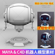 Maya Robot Model Material c4d Cartoon Robot 3d Robot obj+fbx+Reference Picture-06286