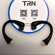 TRN BT30/BT20s Pro 0.75mm adapter