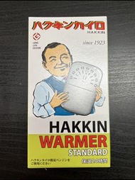 孔雀牌白金懷爐標準版 PEACOCK HAKKIN WARMER STANDARD