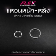 แหวนหน้า-หลัง FLEX สำหรับ เทอร์โบ TD04 / F55 / 3000 หลัง 3000