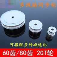 Ready Stock No Need To Wait- [80 Gear Hole 5mm] -2GT Synchronous Pulley 1: 2345 Reduction Transmissi