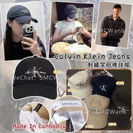 Calvin Klein Jeans刺繡字母棒球帽 #新款 #CK #男女同款 #jennie同款 #吳世勳同款