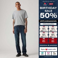 กางเกงยีนส์ผู้ชาย Levis® Mens 505™ Regular Jeans