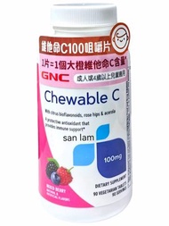 [原裝行貨]GNC維他命C100咀嚼片90粒  346f
