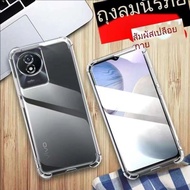 เคส TPU กันกระแทก เคสโทรศัพท์ใส สำหรับ Vivo Y02 Y02T Y02A ฝาหลังกันชนซิลิโคน