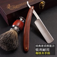 Rosewood Razor Old-fashioned Manual Shaving Razor Haircut Shaving Razor Set Men's Face Shaving Knife