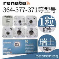 One RENATA Swiss 364 371 395 377 397 315 379 362373 321 Watch Battery