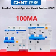 CHINT NXBLE 100MA 0.1A RCBO Residual Current Operated Circuit Breaker Thermal Magnetic Switch NXBLE-