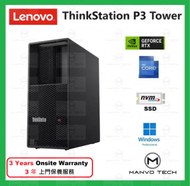 Lenovo - ThinkStation P3 Tower 14代 i7 16GB 512GB SSD + 2TB HDD RTX T1000 工作站 電腦