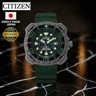Citizen Watch Men Promaster MARINE Series Diver 200m BN0228-06W Eco-Drive Solar