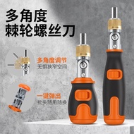 Alloy Bit Ratchet Screwdriver Set Multifunctional Phillips Screwdriver Dedicated Right-Angle Dual-U