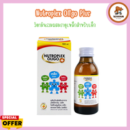 Nutroplex Oligo Plus วิตามินรวมผสมธาตุเหล็กสำหรับเด็ก นูโทรเพล็กซ์ โอลิโกพลัส อาหารเสริมเด็ก