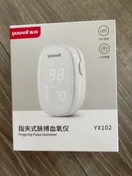 魚躍指夾式脈搏血氧儀