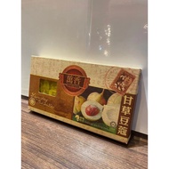 BAN HEANG Liquorice Nutmeg 甘草豆蔻 150g