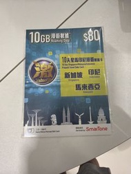 ValueGB 10GB 漫遊數據卡 (新加坡/馬來西亞/印尼)
