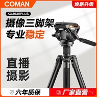SLR Camera Camera Man kx3939plus Camera Live Keyun Hydraulic Table Tripod Live CEW4
