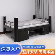 1.2m Staff Bed Craft Adult Dormitory 1.5m Student Hospital Single-Layer Iron Apartment Single Bed Ir