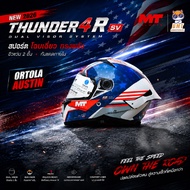 หมวกกันน็อค MT THUNDER 4 R SV / 4 SV ชิวแว่น 2 ชั้น นวมแน่นกระชับ มาตราฐานล่าสุด