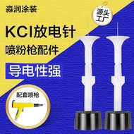 KCI Discharge Needle Conductive Seat Electrostatic Powder Spray Accessories Powder Sprayer Cap Coati