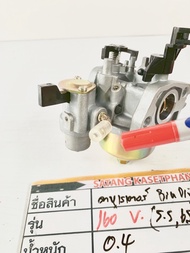 0+4 คาบูGXV160  BigDint  คาบูเรเตอร์เครื่องสูบน้ำ รุ่น GXV160 (5.5 6.5แรง) เครื่องตัดหญ้าสูบนอน คาร์