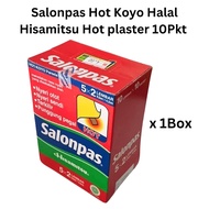 Salonpas Hot Koyo Hisamitsu Hot plaster 10's Halal