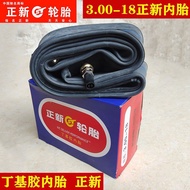 Tayar motor 70 90 17 tubeless tayar 80 90 17 tubeless Genuine New Inner Tube 300-18 Butyl Rubber Inn