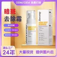 Ready Stock Fast Shipping Exclusively for Dark Spot Removal Cream Dark Spot Remover Dark Spot Remove