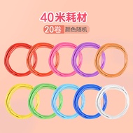 3D Printing Pen Consumables