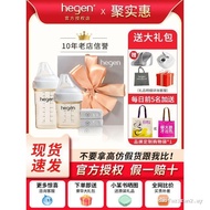 ((in stock) hegen hegen hegen Baby Bottle Gift Box Singapore Original Imported Anti-colic Newborn Ba