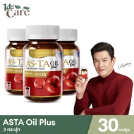 REAL ELIXIR  ASTA OIL PLUS สารสกัด 7 ชนิด บรรจุ 30 เม็ด  ( 3 ขวด )