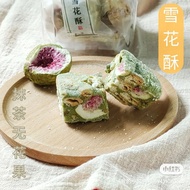 雪花酥草莓🍓雪花酥蔓越莓紫薯和抹茶干芒果