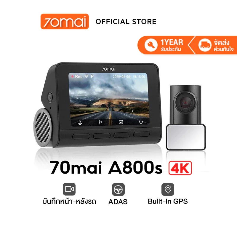 70mai Dash Cam A800S 4K Dual-Vision 70Mai A800S Car Camera RC06 wifi กล้องติดรถยนต์ ควบคุมผ่าน APP ร