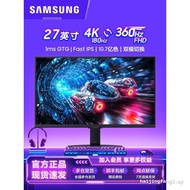Huge Markdown Samsung Dual Mode Display 27 Inch 4K180hz Gaming Game G7 Computer 360HZ Screen S27FG70