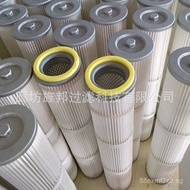 Drilling Rig Dust Filter Element Dust Filter Element Dust Collection Box Filter Industrial Dust Remo