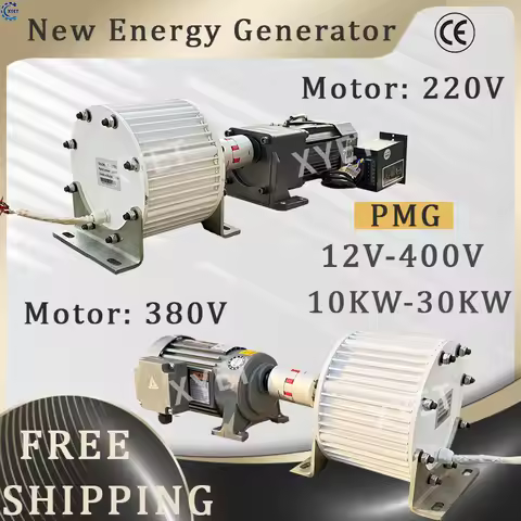 Low RPM 10000W 20000W 30KW Permanent Magnet Generator 220V 380V AC Three Phase Alternators Free Ener