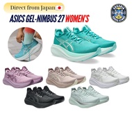 Asics Running Shoes GEL-NIMBUS 27 1012B753 Women's