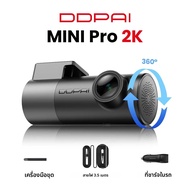 กล้องติดรถยนต์ DDPAI MINI Pro 2K 1440P พร้อม WiFi DVR 121 °   ระบบมองเห็นกลางคืน FOV ควบคุมด้วยเสียง