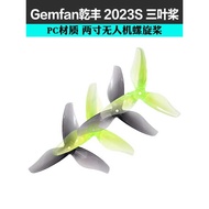 Gemfan 2023S Three-Blade Propeller for FPV Racing Model 2inch Drone PC