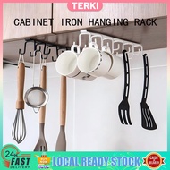 1PC Iron Cabinet Row Hook Rack Multi-Purpose Under Cabinet Storage Hook Mug Holder Kitchen Utensil