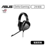 【原廠公司貨】華碩 ASUS ROG Delta Gaming type c 電競耳機 耳機 耳罩式耳機