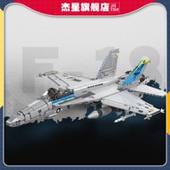 Jie-star61049FA-18Bumblebee Fighter Model Toy Children's Intelligence Building Blocks DIY Assembling