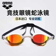 Arena Arena Arena Racing Swimming Goggles Cobra Coating Professional High-Definition Anti-Fog Import